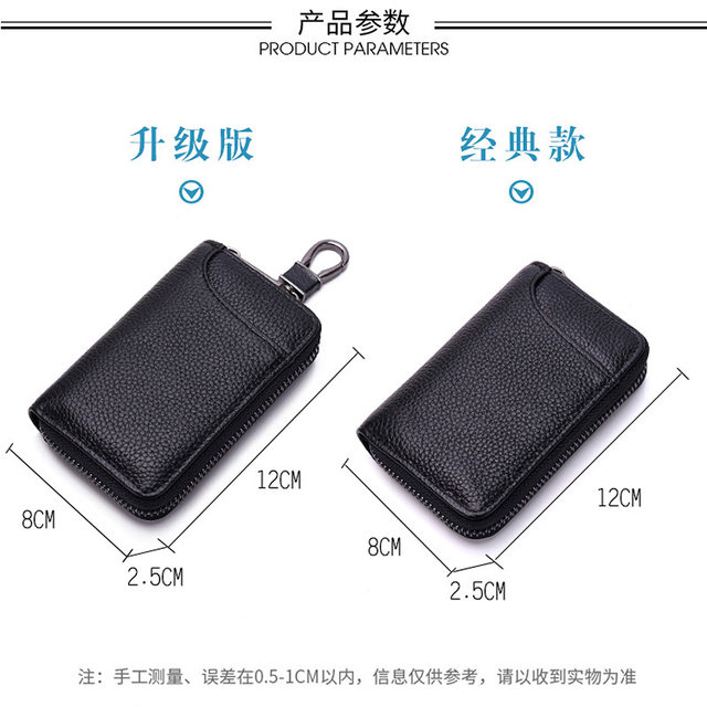 Mulin Key Bag Men's Genuine Leather Large Capacity Waist Hanging Zipper Card Holder Multifunctional Car Home Key Bag Women
