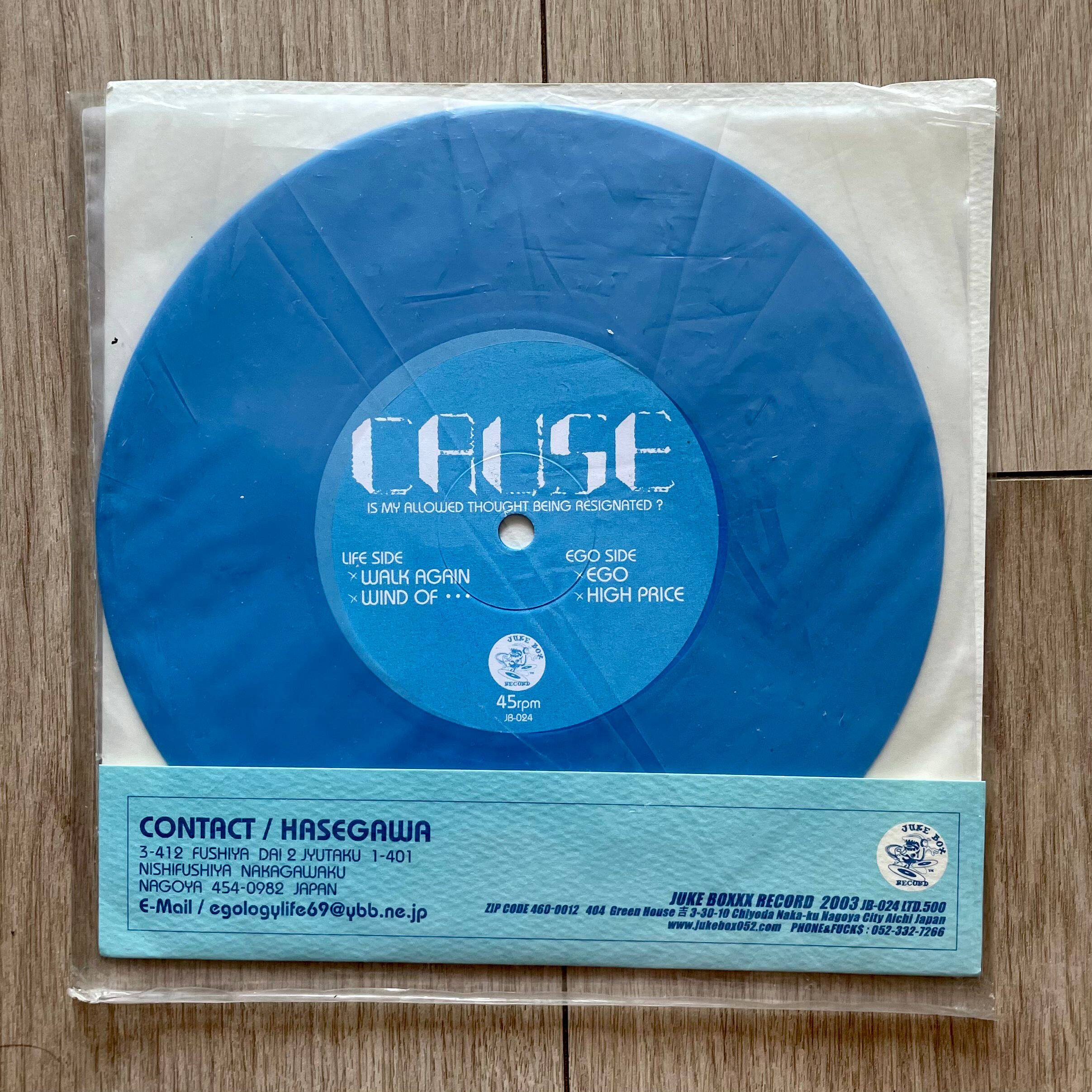 (7 inch blue glue) Independent cause egology life Black adhesive record lp