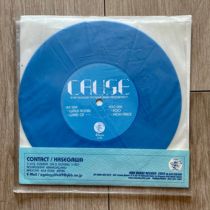 (7 inch blue glue) independent cause egology life vinyl record lp