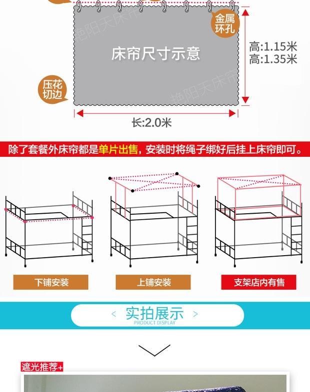 Trong nhà mùa đông ấm giường lều giường trẻ em giường lớp vỏ cách nhiệt phòng đơn rèm cửa vải riêng tư lều bóng râm - Bed Skirts & Valances màn che giường ngủ