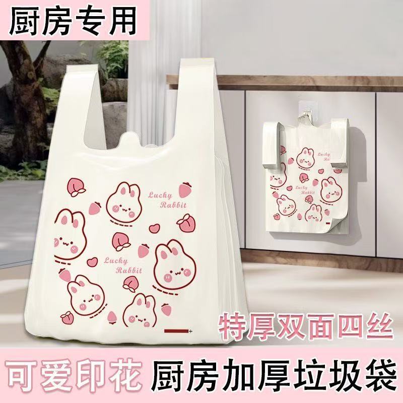 Pink Peach Bunny Internet-Famous Tote Bag Cute Garbage Bag ins Style Cartoon Household Plastic Bag Pink Peach Bunny Internet-Famous Tote Bag Cute Garbage Bag ins Style Cartoon Household Plastic Bag