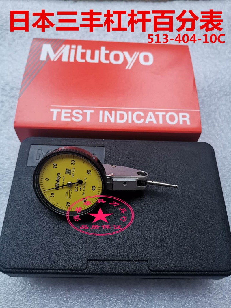 Import Japan Trifons Leveraged Dial Gauge 513-404C (0-0 8) Original dress instructions Table 513-404-10C