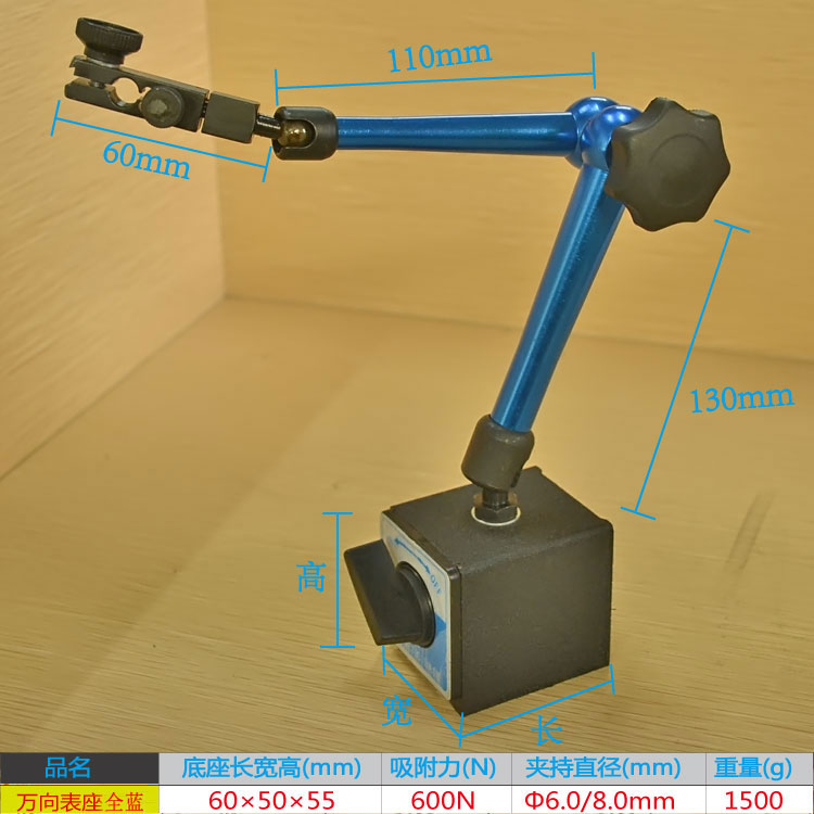 Shanghai Xilin Magnetic Table Block WCZ-6B Universal Table Block Lever Dial Gauge 0-0 8 Meter Magnetic Table Block