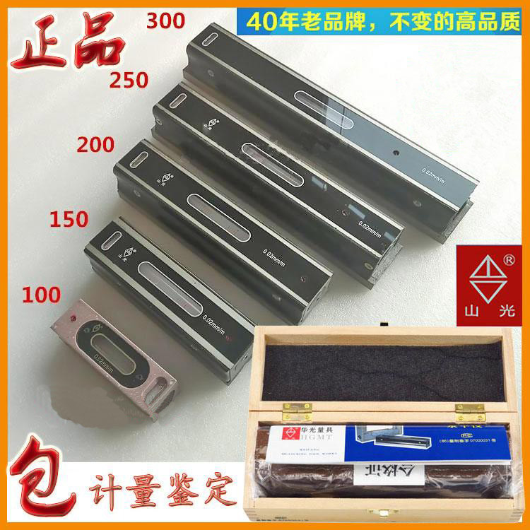 Weifang Pincers Work Strip Style Gradienter 150200250300 * 02mm 0 Type Gradienter Water Bubble Exciters