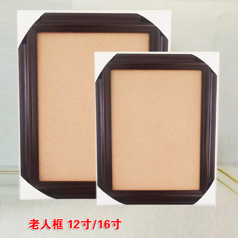 New Wooden Photo Frame 12inch Picture Frames 16inch Vintage Frames Photo Studio Photo Frame