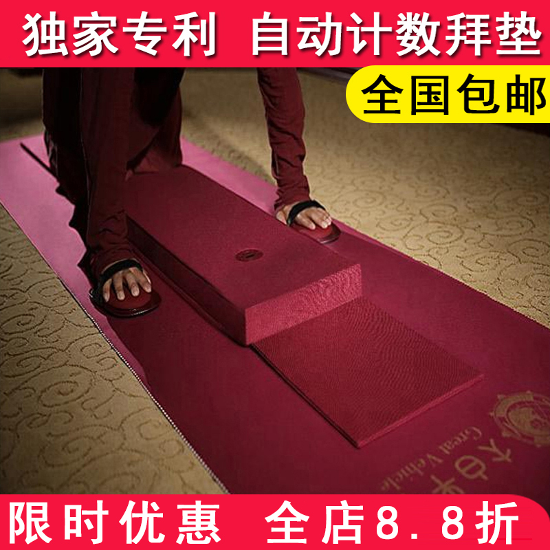 Large White Cow Cart Kneeling Mat, Smooth Meditation Cushion for Home Use, Thickened, Durable for All Seasons, Non-Slip, Special Mat for Bowing Large White Cow Cart Kneeling Mat, Smooth Meditation Cushion for Home Use, Thickened, Durable for All Seasons, Non-Slip, Special Mat for Bowing