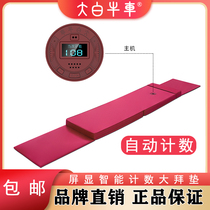 Dabai Niuchi 2SE intelligent automatic counting big worship mat four seasons smooth kowtow big head 108 big worship mat home