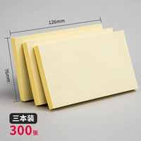 Заметка, 126mm