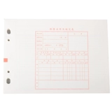 立信 2616-16 Тринадцатая колонна Классификация подразделения. Финансовый учет поставляет многоколонки многоцелевых и тонких учетных записей Страница Live Top 100 Cards/книги