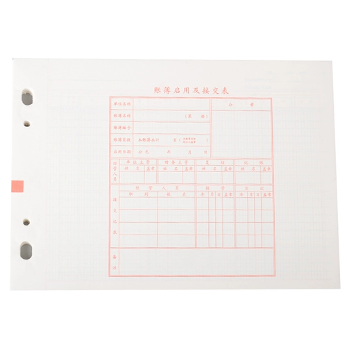 立信 2616-16 Тринадцатая колонна Классификация подразделения. Финансовый учет поставляет многоколонки многоцелевых и тонких учетных записей Страница Live Top 100 Cards/книги