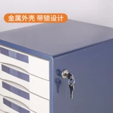 Металлическая оболочка с блокировкой настольного файлового шкафа -тип много -слой 7 -слой 5 -слойной архивной шкаф с двойным шкафом финансового учета.
