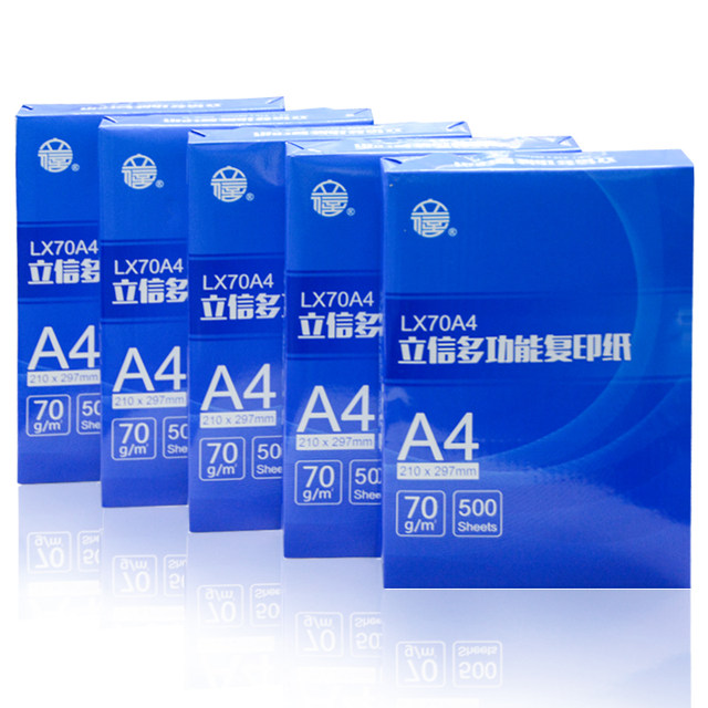 Lixin A4 paper printing copy paper 70g single pack 500 sheets office supplies a4 printing white paper one box draft paper free shipping students a4 printing paper 80g whole box printing paper a4