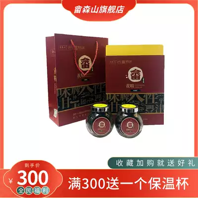 She Senshan Nine-made Huang Jing's ten-year-old brewing Polygonatum tea ready-to-eat can be a boutique gift box 2 bottles of 125g bottles