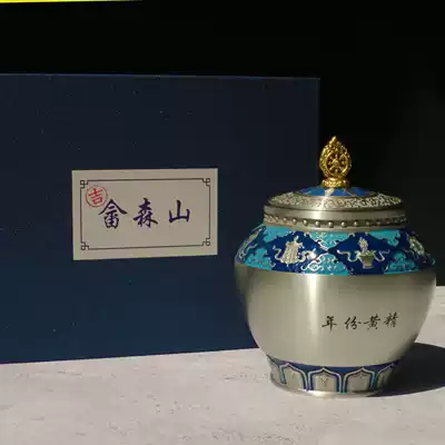 She Moriyama nine-made yellow essence tin Yellow essence tin tea can Brew yellow essence tea ready-to-eat gift box net 300g can