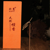 Минг Цитирующий Старый горный гонолулу ароматные и ароматные бамбуковые палочки с благовотою и благовоснутой и ароматной 