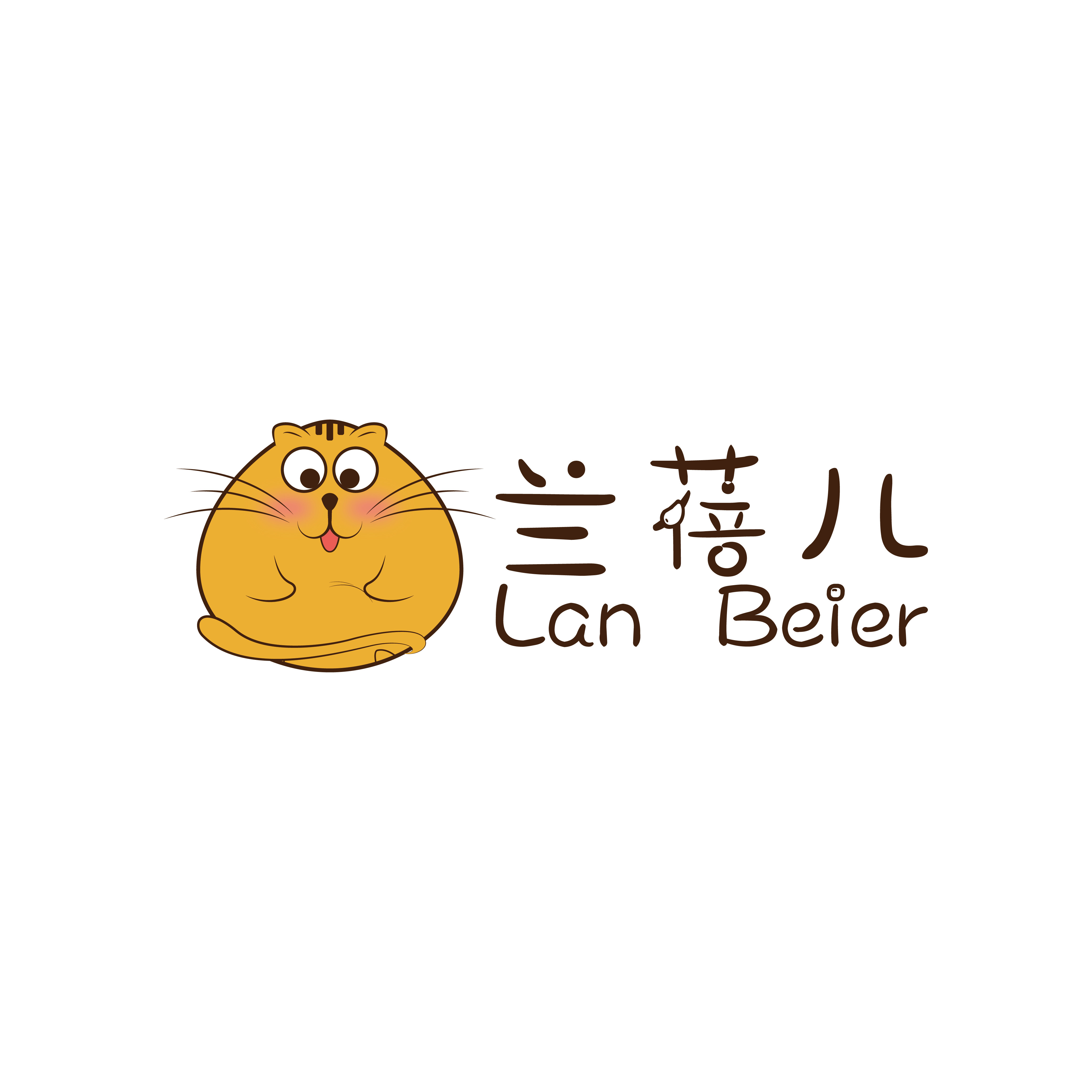 兰蓓儿婴童店的LOGO