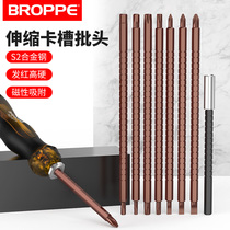 BROPPE telescopic screwdriver cross-shaped batch electric double-head magnetic extended hexagonal batch