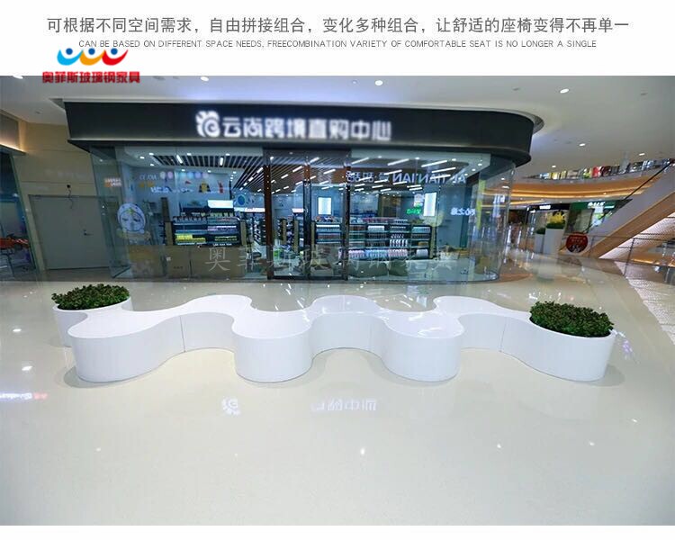 Fiberglass flowerpot seat combination shopping mall leisure seat public park outdoor multi-person seat manufacturer customization