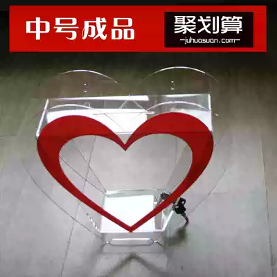 Love Box Music donation box heart-shaped donation box desktop donation box Red Love Box acrylic medium