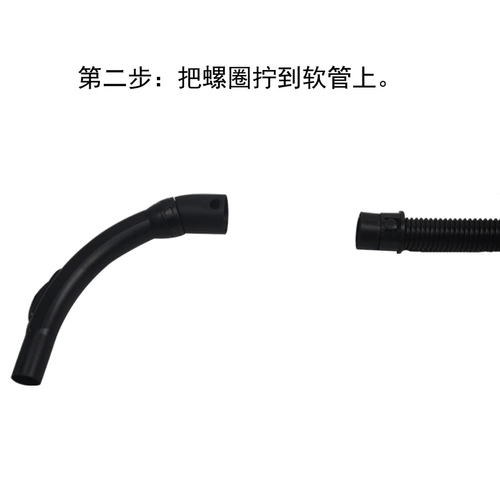 WM Совместимый пылесос, аксессуары, ручка, E7112, E7111, E7101