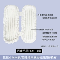 1 комплект кругов для волос