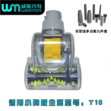 WM Подходит для щенка, уборщиков пылесоса щенка щенка T10 Кровать с щеткой для удаления клещей, чтобы сосать клещей, чтобы удалить щетку кровати клещей