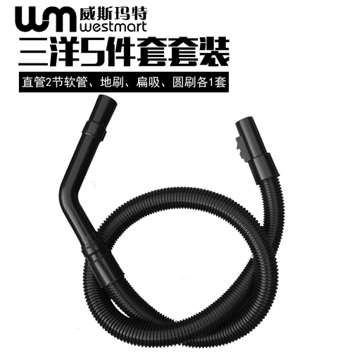 Периодические аксессуары для коллектора пыли. Модуль шланга непосредственно