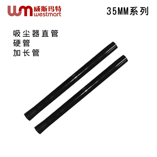 WM Совместимый пылесос, аксессуары, трубочка, 920A, D21, D15, D17, 35мм