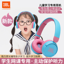 JBL JR310BT Children learn headset worn wireless Bluetooth earphone sound insulation students headphones boys and girls lovely bring a wheat desktop laptop waterproof wired headphones