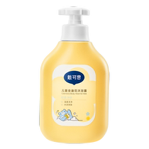 Daicos Childrens Shower Gel 3-6-12 years old special shower gel for boys and girls wash and care set