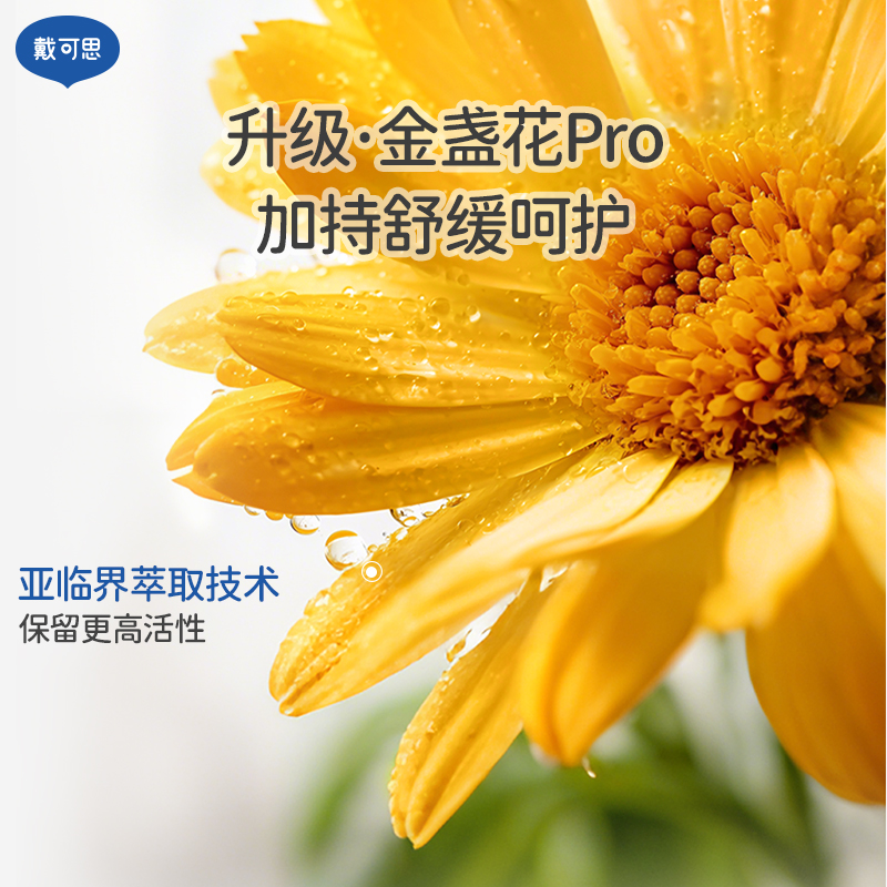 呵护小手的秘密武器：儿童专用润手霜