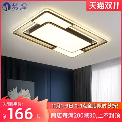 Living room lights modern simple atmospheric rectangular LED Tmall Genie ceiling lights home dining room bedroom lights Nordic lamps