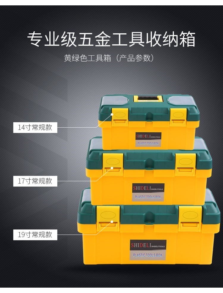 Tự động sửa chữa 12 inch phổ dụng thiết lập ba lớp bộ công cụ giỏ nhựa nhỏ hộp công cụ nhà phần cứng đa chức năng - Dụng cụ cầm tay kìm xích vặn ống nước