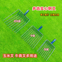 New agricultural multifunction Multi-tooth fork manure fork Fork Corn Fork Steel Fork Nine Teeth Fork ten Tooth Fork Pick Grass Fork