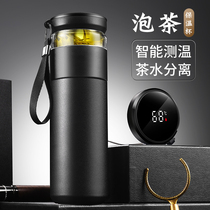 Large Capacity Home Tea Water Separation Tea Cup Personal Special with cover Tea Tao Cup Advanced senses Double glass water glass