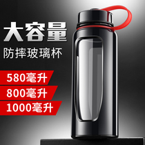  W large capacity glass portable water cup drop-proof simple tea water separation tea cup with handle protein powder cup
