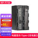 VILTROX NP-F550F750F970 리튬 배터리 사진 채우기 라이트 모니터