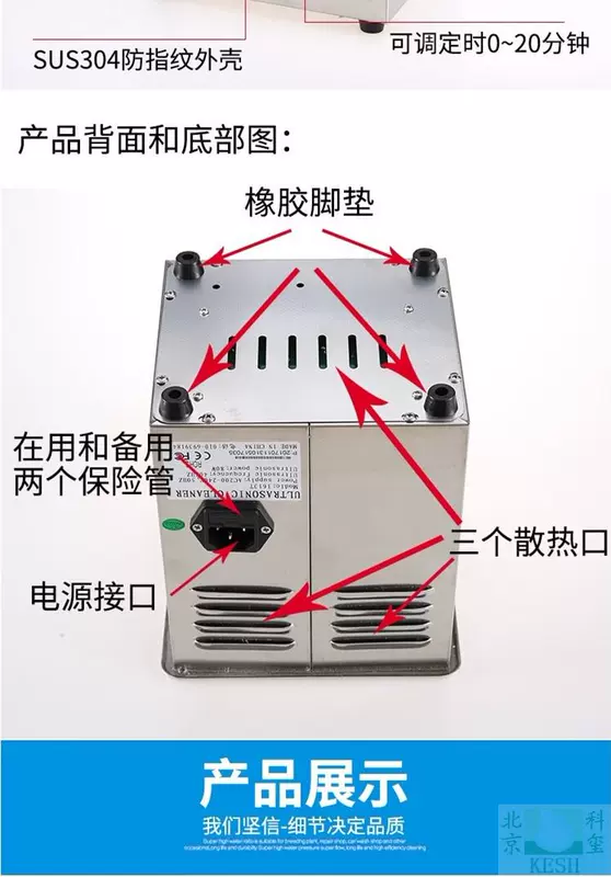 Máy làm sạch siêu âm kính đồng hồ trang sức đồng hồ máy cạo râu phần cứng dụng cụ làm sạch Kexi 1613