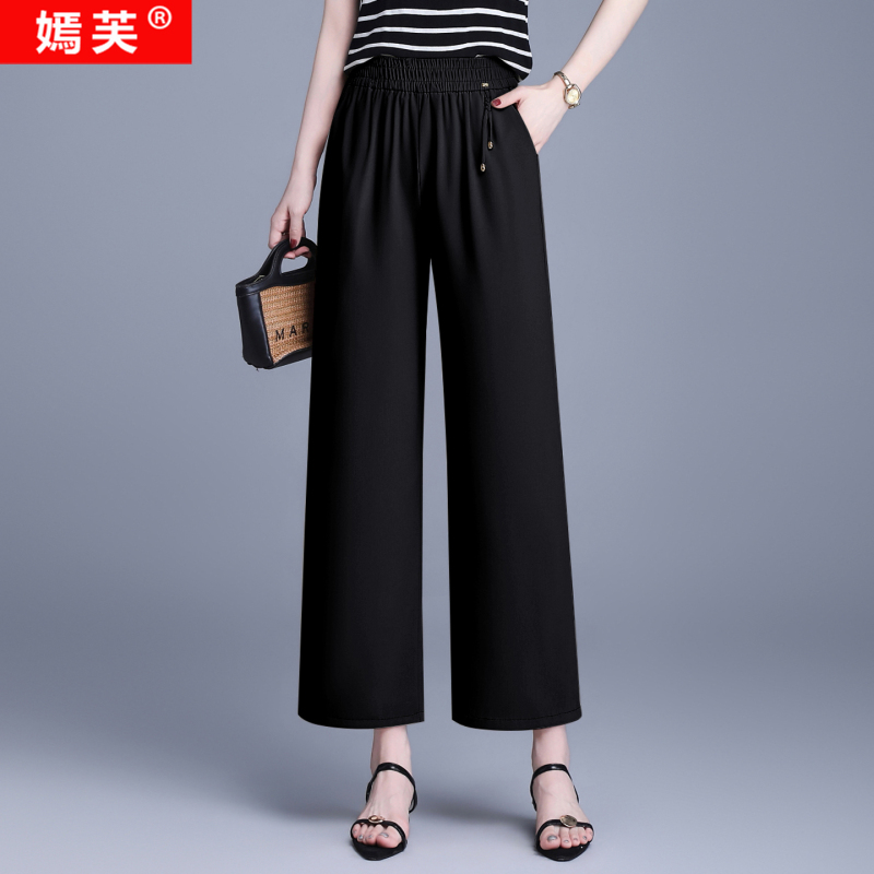 Yanfu Silk Mulberry Silk Pants for Women, High-Waisted Straight-Leg Pants, Summer Thin Elastic Waist Cropped Pants, Black Casual Pants