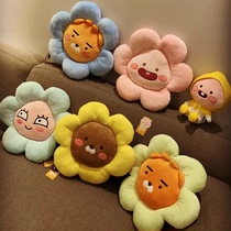 () Cute cartoon flower shape cushion fart peach lion chair cushion bay window cushion