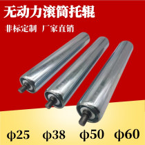 Unpowered stainless steel galvanized roller drum 38 diameter conveyor roller conveyor roller belt carrier roller custom