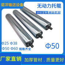 Stainless steel unpowered galvanized carrier roller 25 25 38 50 50 60 60 assembly line conveyor belt non-standard