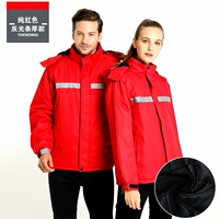 2828 Отражающий красный