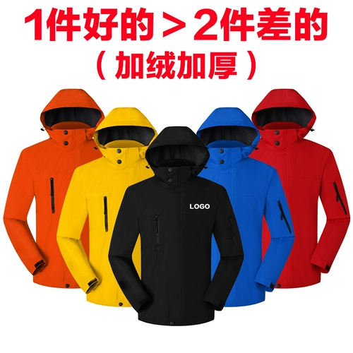 Демисезонный ветрозащитный пуховик для работы, флисовая куртка, увеличенная толщина