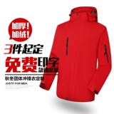 Демисезонный ветрозащитный пуховик для работы, флисовая куртка, увеличенная толщина