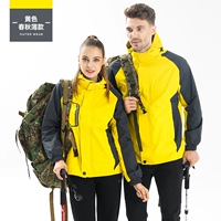 Желтый, тонкий