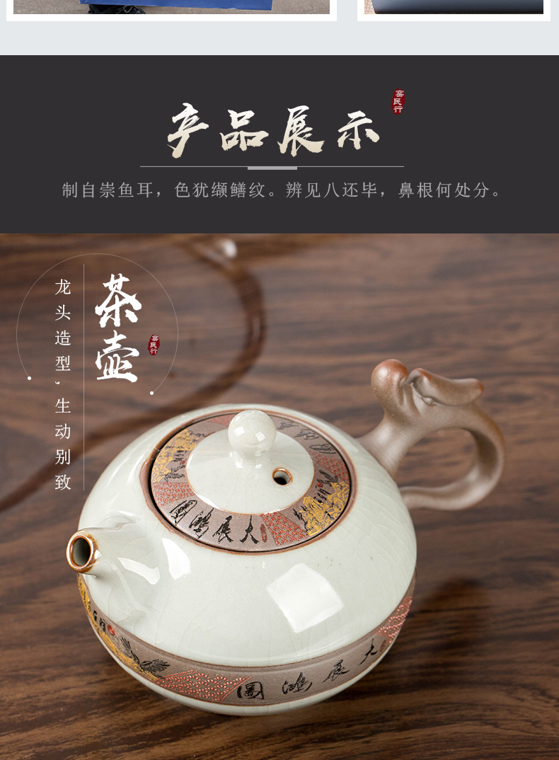 Kung fu tea set ice to crack the home office of jingdezhen ceramics glaze noggin teapot send gift box