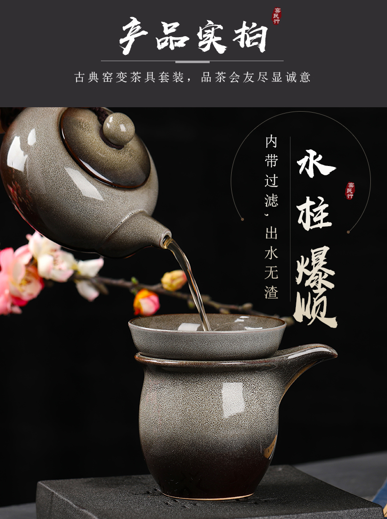 Making tea with a suit of household contracted sitting room of jingdezhen ceramic kung fu tea cups little teapot high - end gift box