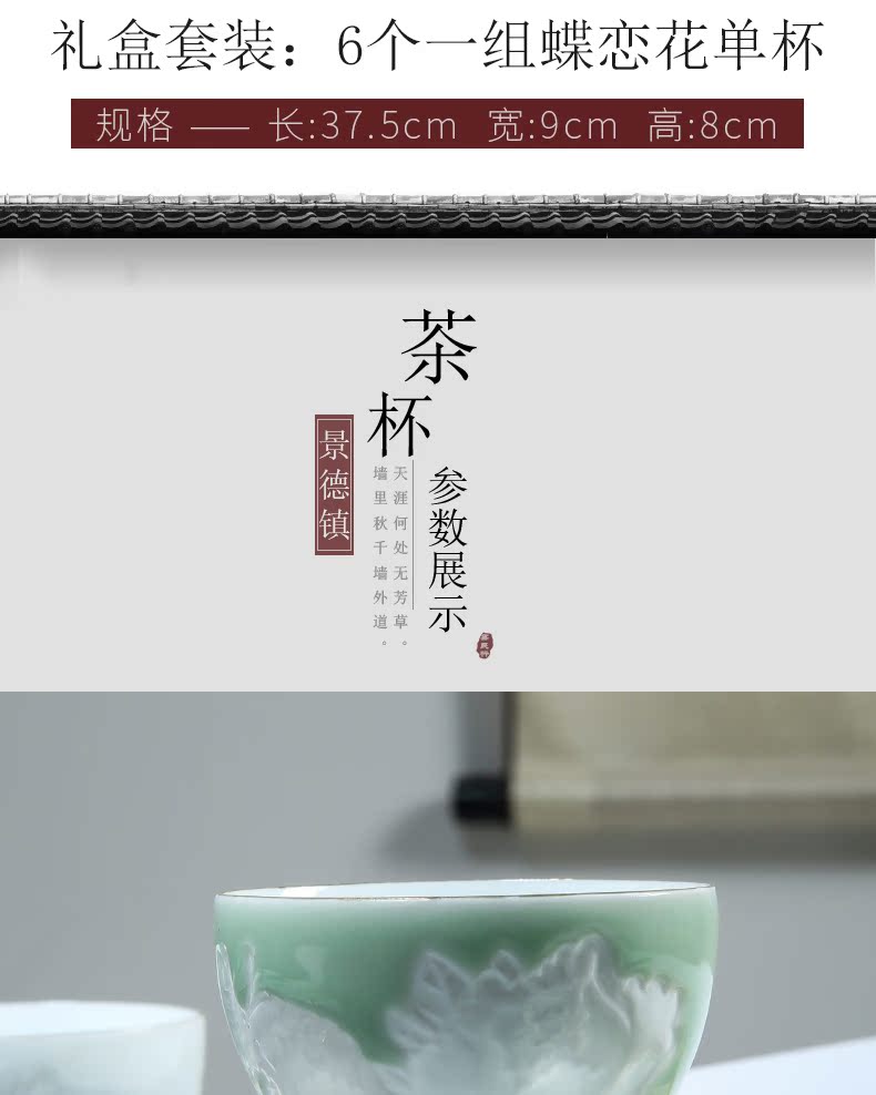 Host a cup of tea light kung fu tea sample tea cup jingdezhen ceramic its tea cup