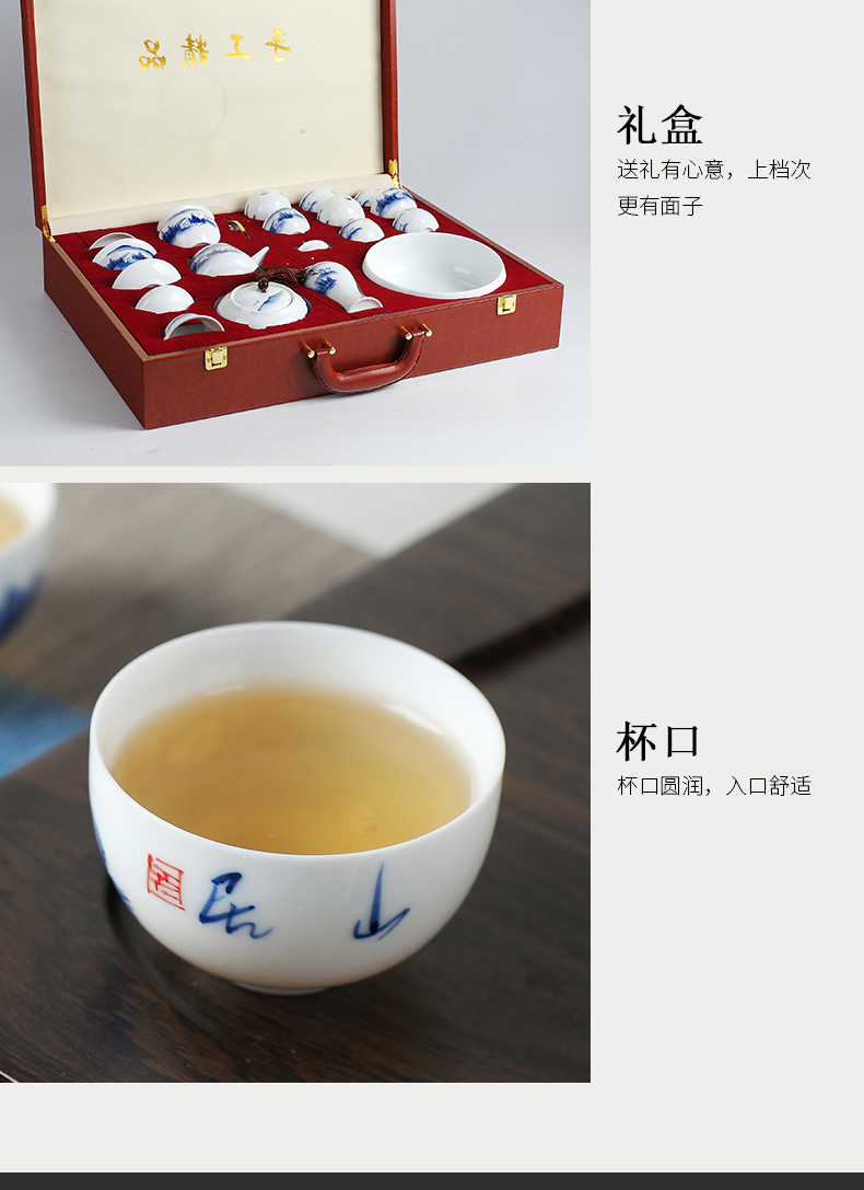 Ceramic kung fu tea set household jingdezhen porcelain cup lid bowl of a complete set of high - grade gift boxes